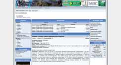 Desktop Screenshot of nwnzone.net